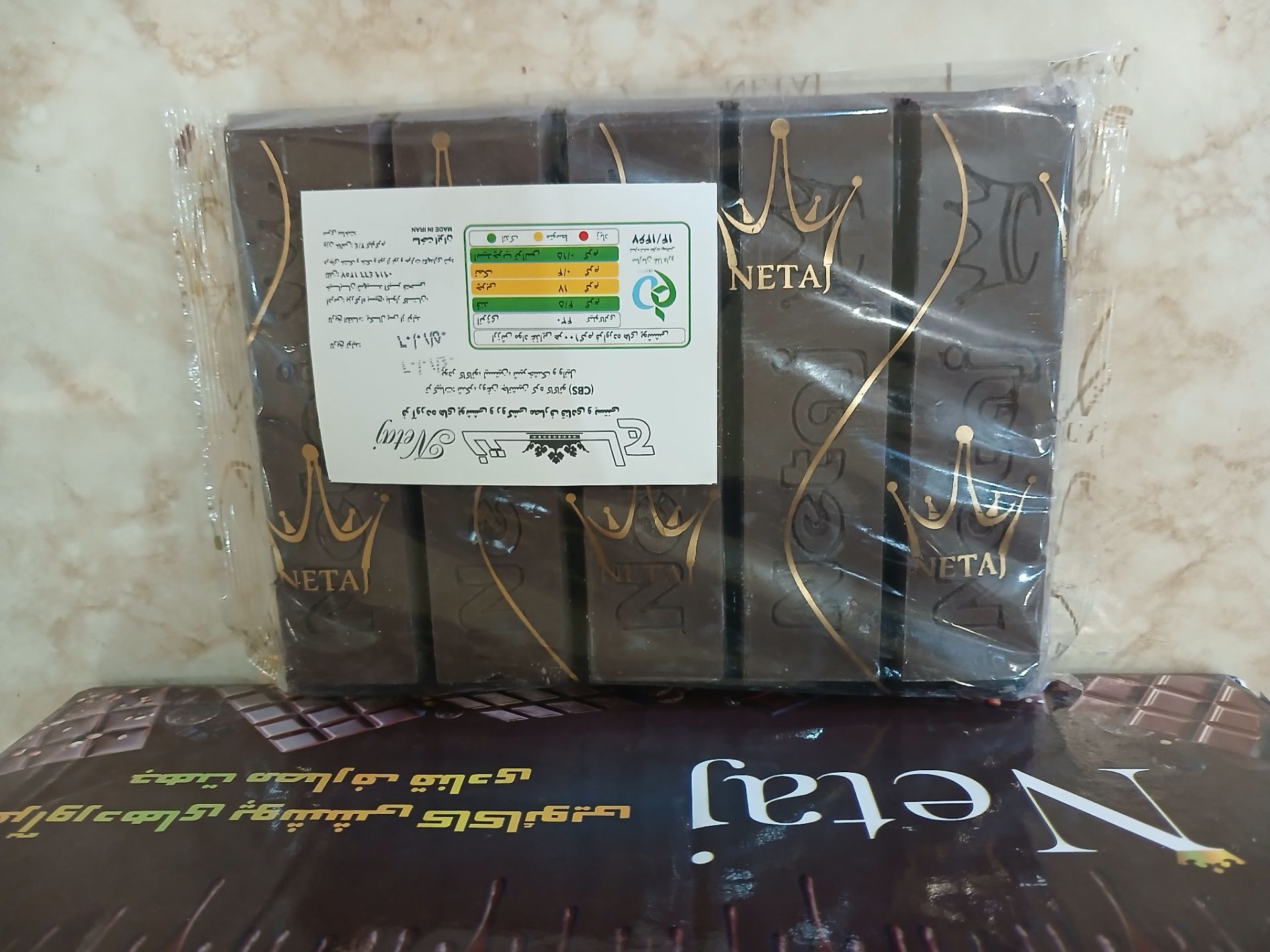 شکلات شمشی 1 کیلویی